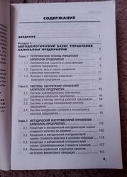 #3