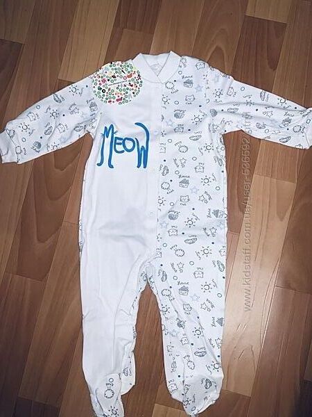 Модный карапуз новый трикотаж