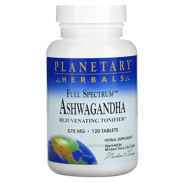Planetary Herbals Full Spectrum ашваганда. 570 мг, 120 таблеток