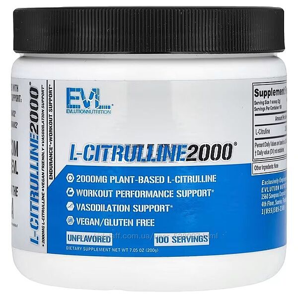 EVLution Nutrition L-Citrulline 2000 L-цитруллин без добавок. 200 г
