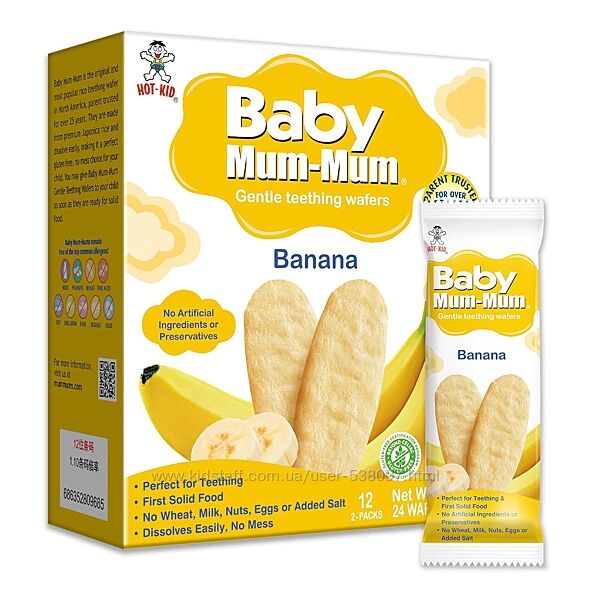 Hot Kid Baby Mum-Mum вафли для мягкого прорезывания зубов. 12 пакетиков