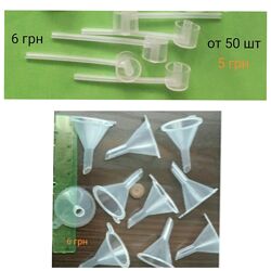 #3: 6 грн,5 грн опт