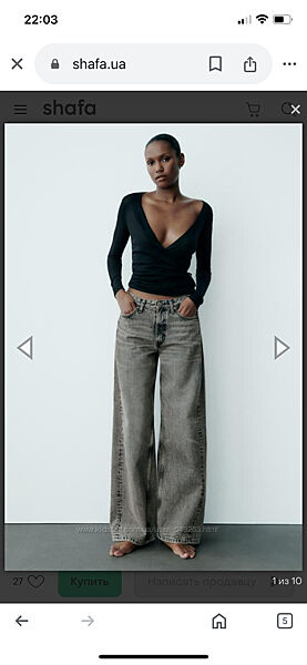 Джинси Зара, 38 розмір