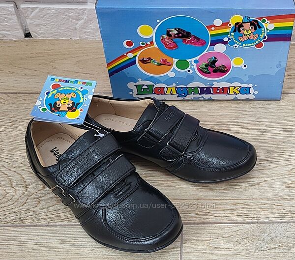 Туфлі дитячі для хлопчика від Шалунішка. Взуття для хлопчиків. Чорний колір