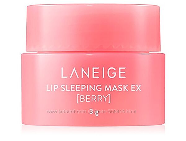 Ягодная ночная питательная маска для губ Laneige Lip Sleeping Mask Berry