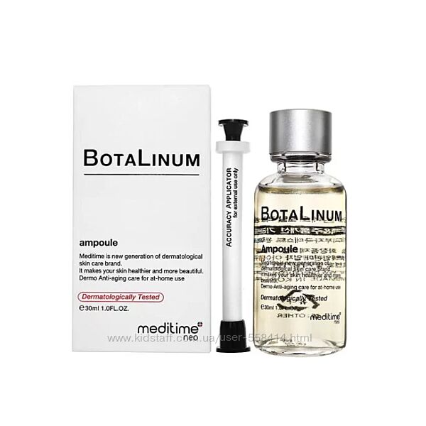Корейська ліфтинг ампула для обличчя Meditime NEO Botalinum Ampoule 30 ml