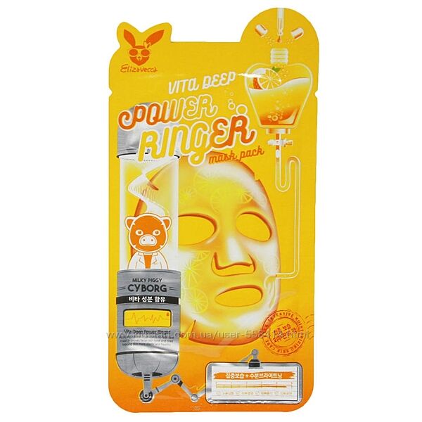 Тканевая маска для лица с витаминами Elizavecca Vita Deep Power Ringer Mask