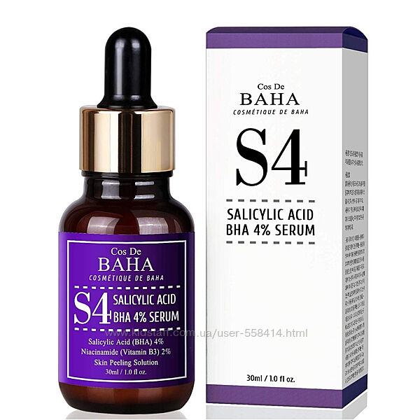 Сыворотка для жирной и проблемной кожи Cos de Baha Salicylic Acid 4 Serum