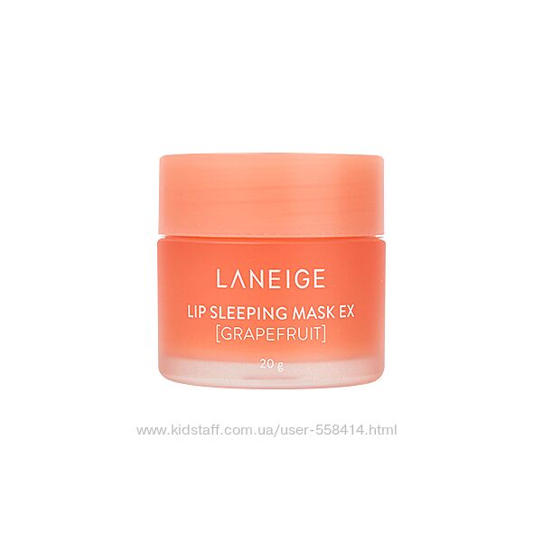 Ночная маска для губ с грейпфрутом Laneige Lip Sleeping Mask EX Grapefruit