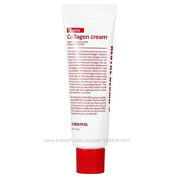 Зміцнюючий крем для обличчя Medi-Peel Red Lacto Collagen Cream 50 g