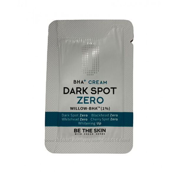 Крем против пигментации Be The Skin BHA Dark Spot ZERO Cream пробник