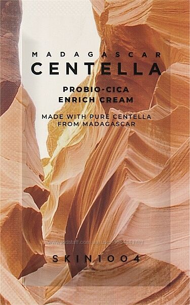 Зволожуючий крем Skin1004 Madagascar Centella Probio-Cica Enrich Cream