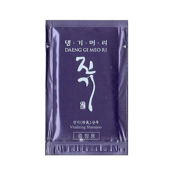 Регенеруючий шампунь для волосся Daeng Gi Meo Ri Vitalizing Shampoo 7 ml
