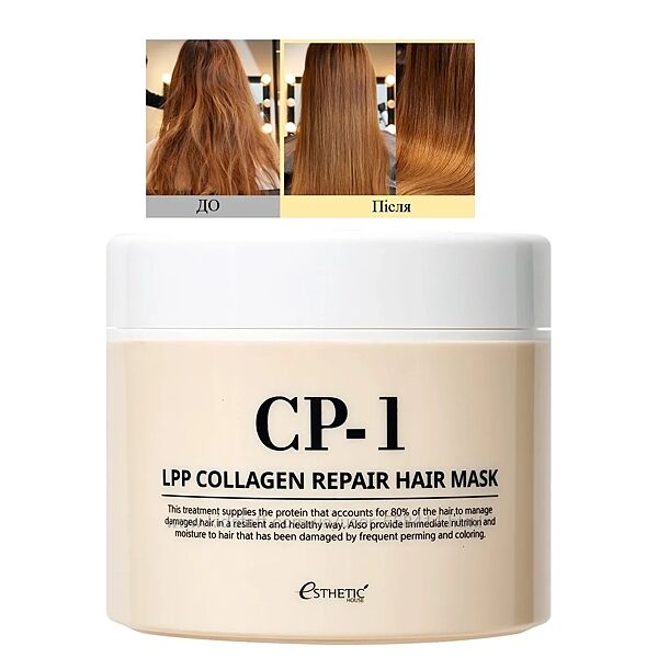 Маска для волосся Esthetic House CP-1 LPP Collagen Repair Hair Mask 300 ml