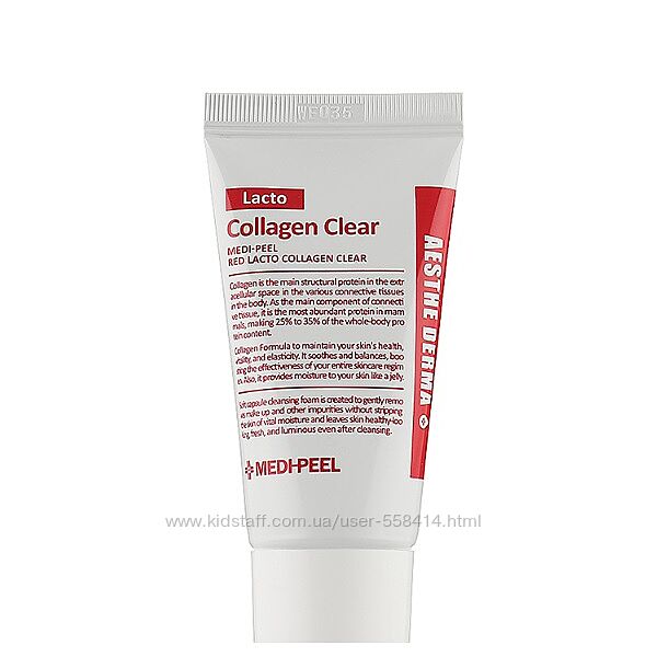 Очищаюча пінка з колагеном  MEDI-PEEL Aesthe Derma Lacto Collagen Clear
