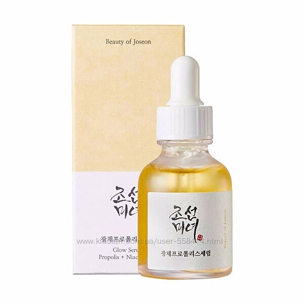 Серум для сяйва шкіри Beauty Of Joseon Glow Serum PropolisNiacinamide