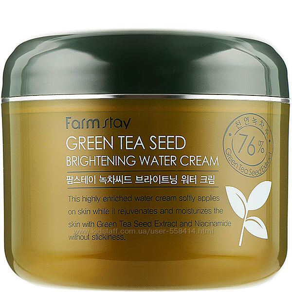 Корейський крем для обличчя FarmStay Green Tea Seed Brightening Water Cream