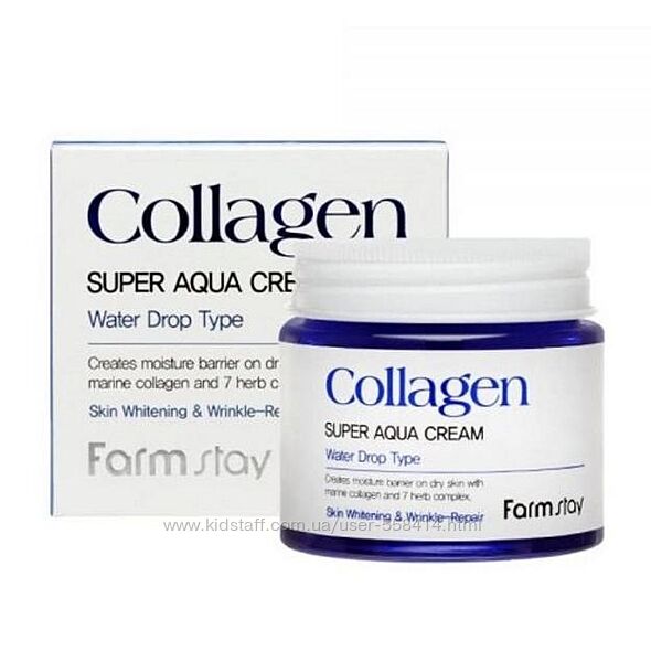 Farmstay Collagen Super Aqua Cream зволожувальний крем для обличчя