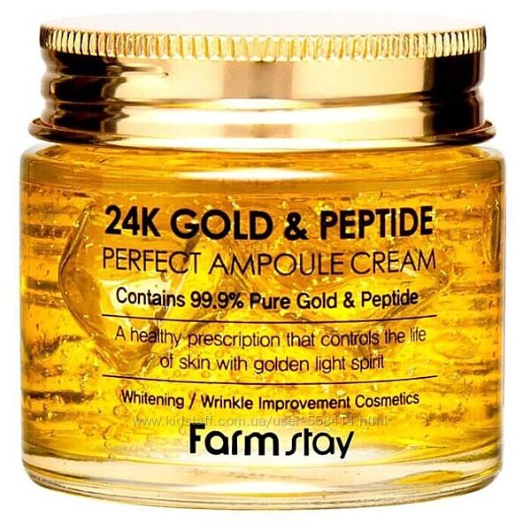 Крем з золотом і пептидами FarmStay 24K Gold Peptide Perfect Ampoule Cream
