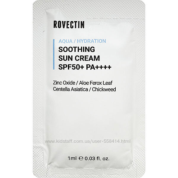 Зволожувальний сонцезахисний крем Rovectin Aqua Soothing Sun Cream пробник