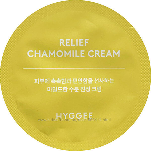 Легкий заспокійливий крем для обличчя Hyggee Relief Chamomile Cream пробник
