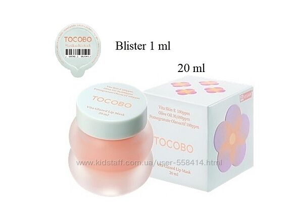 Корейська глазурована маска для губ TOCOBO Vita Glazed Lip Mask 1/20 ml