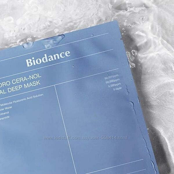 Гідрогелева нічна маска для обличчя Biodance Hydro Cera-nol Real Deep Mask