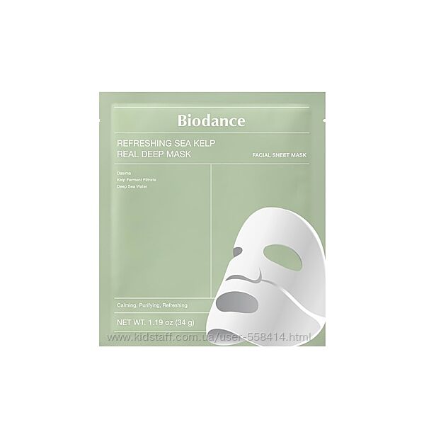 Заспокійлива гідрогелева маска Biodance Refreshing Sea Kelp Real Deep Mask