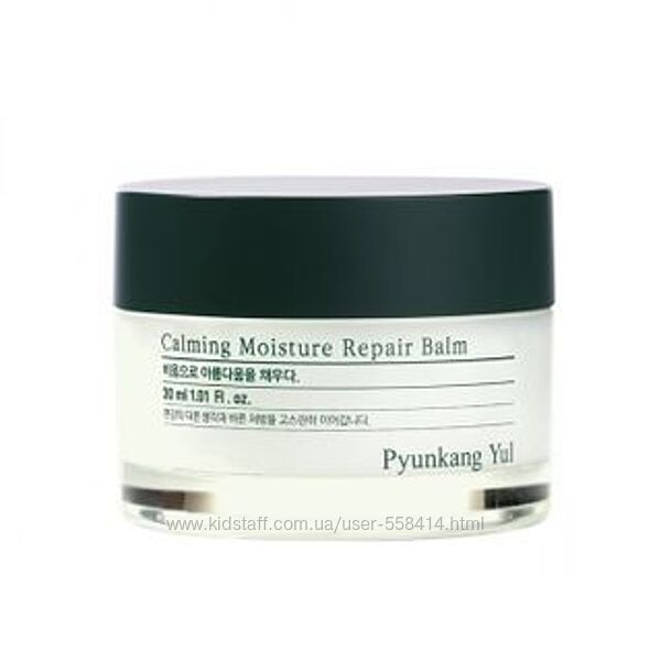 Pyunkang yul calming moisture repair balm заспокійливий бальзам для обличчя