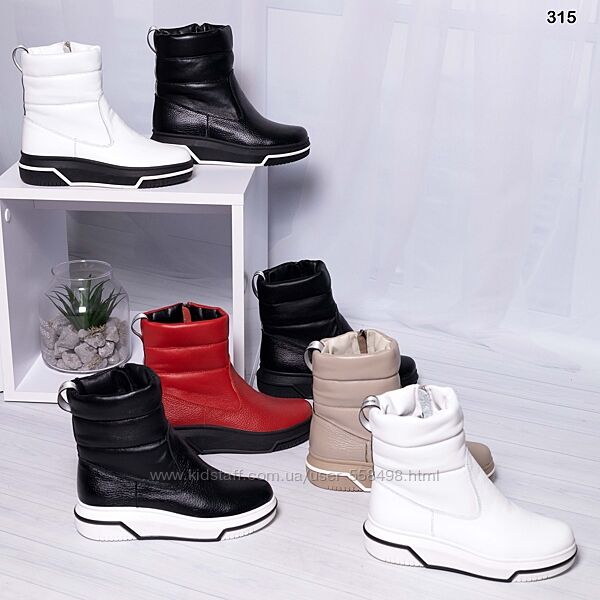 Модные зимние полусапожки натуральная кожа