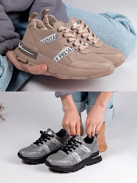 Шкіряні жіночі кросівки бежового та сірого кольору