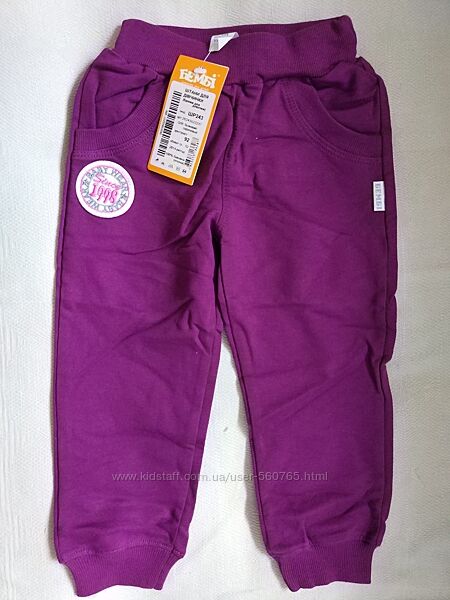Хлопковые штаны Бемби 92 см 1-2 года двунитка трикотажные для девочки
