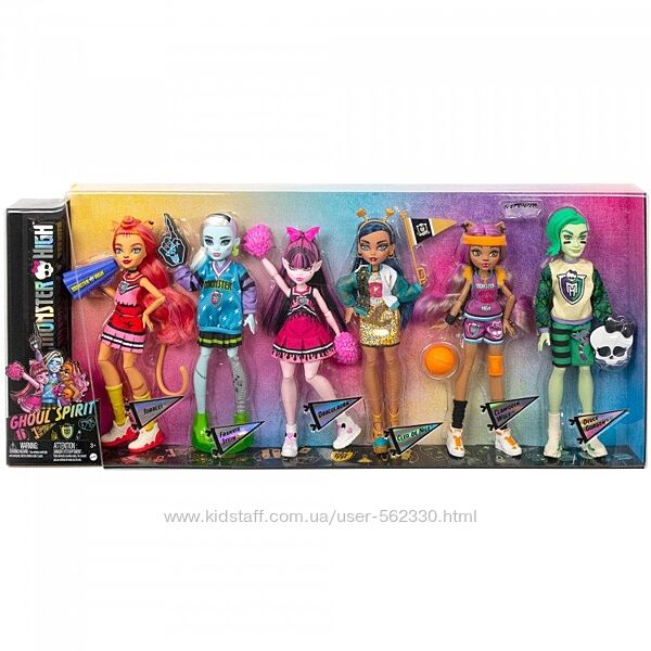 Набор из 6 кукол Monster High Монстер Хай Спортивная команда