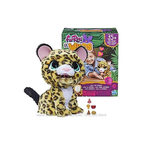 Мягкая игрушка интерактивный FurReal Friends Леопард Лолли Фурриал Lil Wil