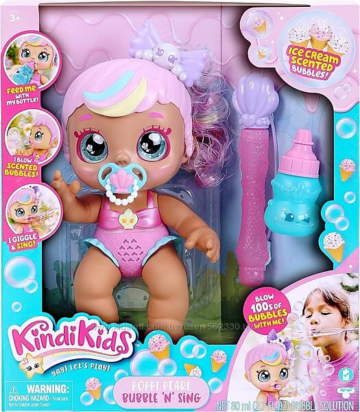 Кукла Кинди Кидс Поппи Перл мыльные пузыри со звуком Kindi Kids 50129