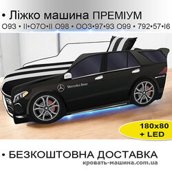  Ліжко машина для хлопчика Мерседес Преміум, дитяче ліжко комплект матрац