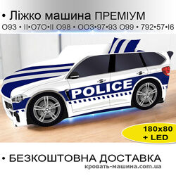 Ліжко машина Поліція Преміум, дитяче ліжко для хлопчика комплект з матрацом