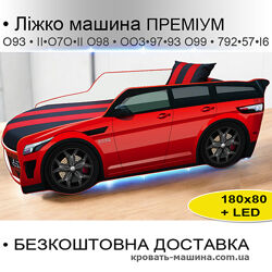 Ліжко машина Преміум, дитяче ліжко Premium для хлопчика комплект з матрацом