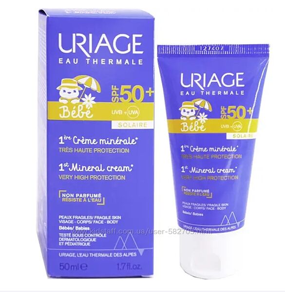 Uriage Baby 1st Mineral Cream SPF50 50ml, крем  від сонця дитячий