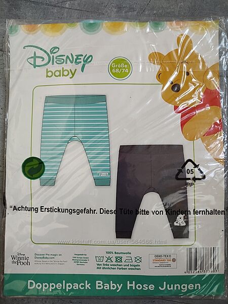 Набір штанів для хлопчика фірми Disney 