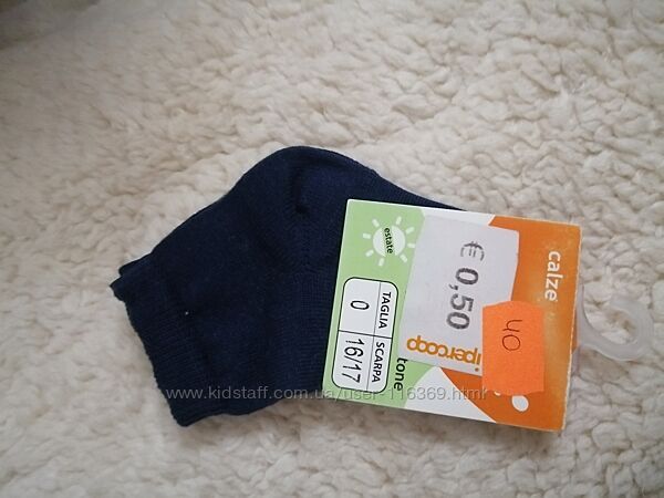 Носочки хб 0- 6 месяцев