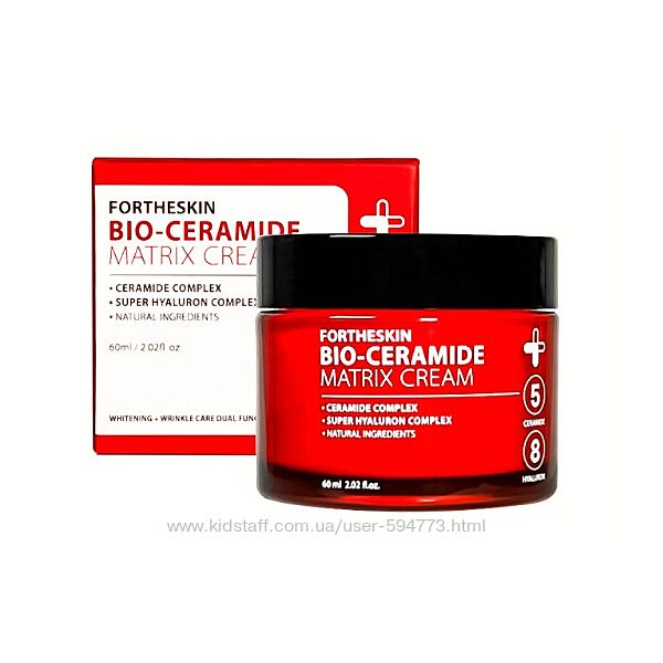 Крем для обличчя з керамідами FORTHESKIN Bio-ceramide Matrix Cream