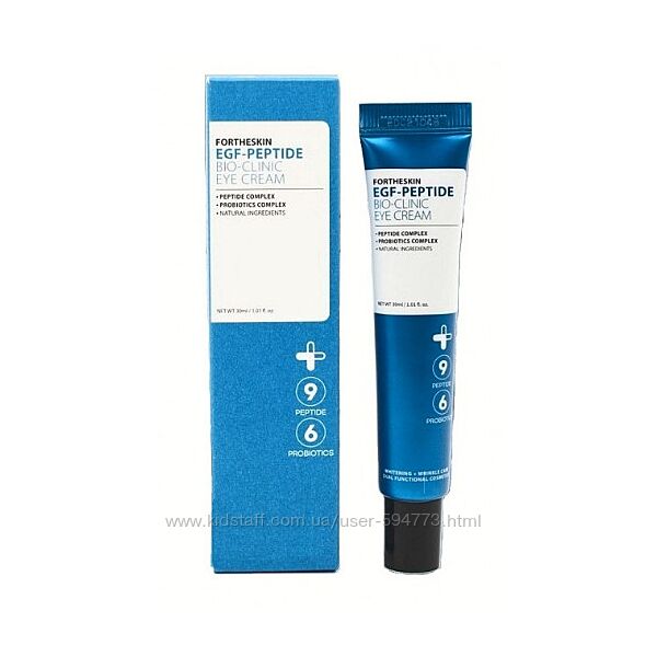 Омолоджувальний пептидний крем для повік Fortheskin EGF Peptide Bio Clinic 