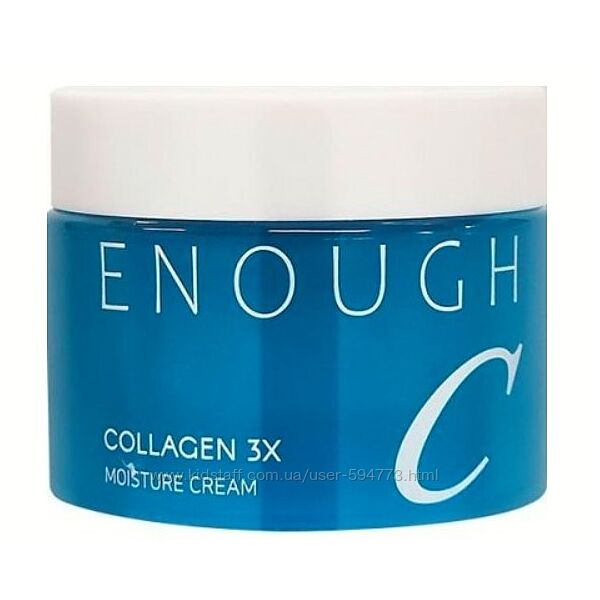 Крем для обличчя зволожуючий з колагеном Enough Collagen 3X Moisture Cream,