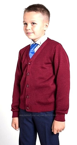 Кардиган шкільний