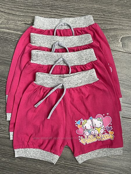 Літні шортики