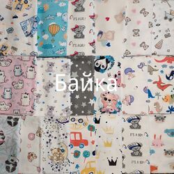 Пелюшки для новонароджених байка, ситець і бязь, 110х90см
