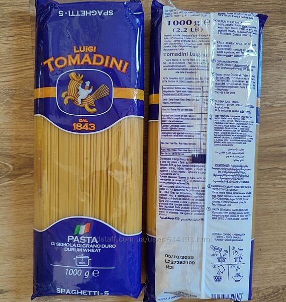 Спагетти fusilli паста макарони 1000 г Tre Mulini, Tomadini Італія