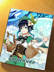 Щоденник Венті, Чжун Лі Геншин імпакт Дневник Венти Джун Ли Genshin Impact