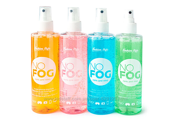 #5: NoFog гель 240 мл
